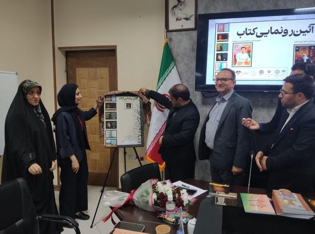 برپایی نمایشگاه اسناد کتابخوانی در دانشگاه یزد/ رونمایی از ۳ کتاب یک نویسنده