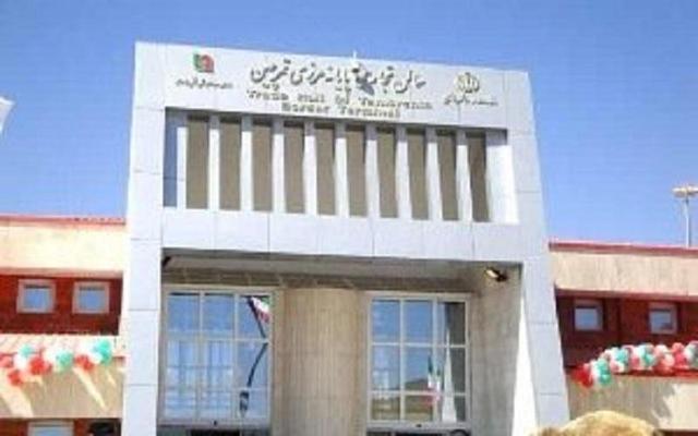 بازارچه مرزی مشترک مرزهای تمرچین و حاجی عمران راه اندازی می شود