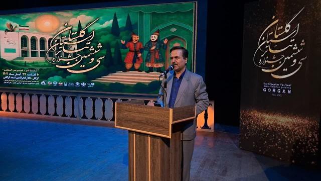 اختتامیه سی‌وششمین جشنواره تئاتر گلستان با تاکید بر تمرکززدایی فرهنگی