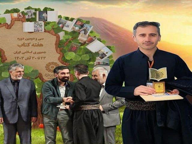 کتابخانه‌ای با نشان ملی در دل یک روستا / بیساران پیشتاز ترویج کتابخوانی در کشور