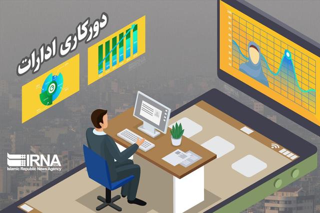 کارکنان دستگاه‌های اجرایی در خراسان رضوی پنجشنبه‌ها دور کار شدند
