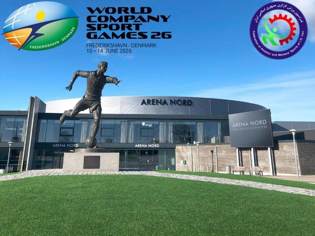 مالاگا میزبان هشتمین دوره بازی‌های جهانی شرکت‌ها در سال ۲۰۳۰ شد