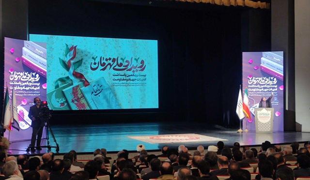 ادبیات جهاد و مقاومت حرکت‌های آزادی‌طلب در منطقه و جهان را برمی‌انگیزد