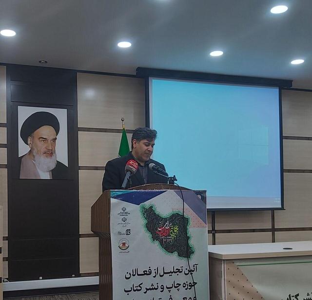 فعالیت دو هزار نویسنده در ایلام/ اهدا ۳۰ هزار جلد کتاب