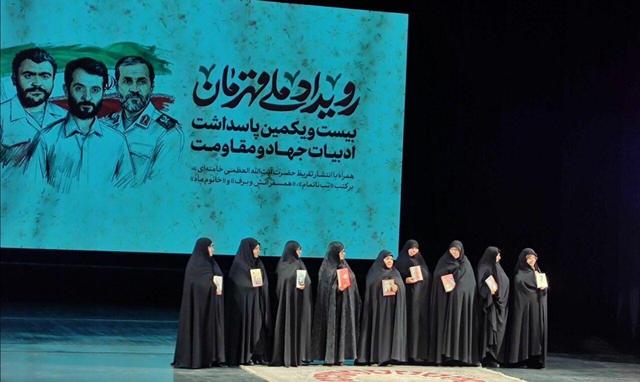 محفلی از جنس جهاد و مقاومت برای صاحبان تقریظ+ فیلم