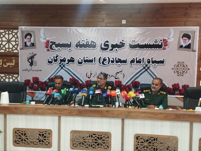 هرمزگان با ۱۶۰۰ برنامه به استقبال هفته بسیج می‌رود