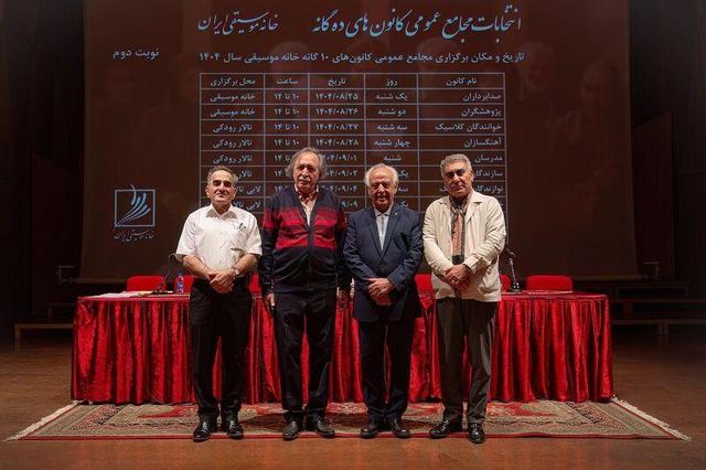 پرواز همای به «خنیاشهر» پیوست/ انتخاب هیاتمدیره کانون آهنگسازان خانه موسیقی