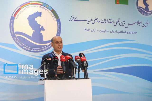 استاندار گیلان: دریای خزر نیازمند تصمیم‌های مشترک و رویکردهای تازه است