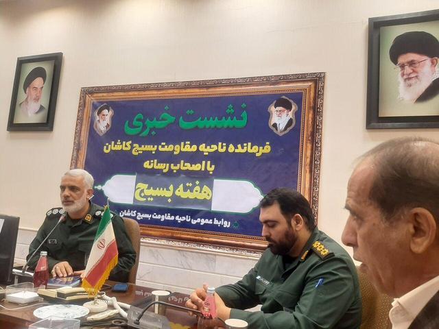 ۲۲۰ عنوان برنامه ویژه هفته بسیج در کاشان تدارک شد