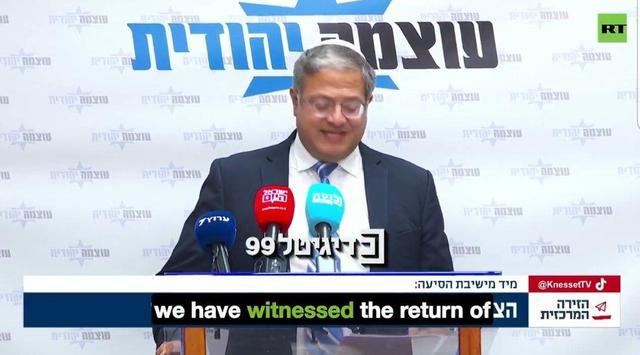 وزیر امنیت اسرائیل تهدید کرد: سلول انفرادی برای شما آماده کرده‌ام!