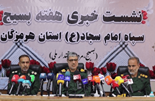 اجرای هزار و ۶۰۰ برنامه هفته بسیج در هرمزگان