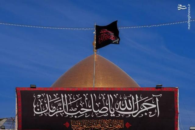 عکس/ حرمین سامرا سیاهپوش شد