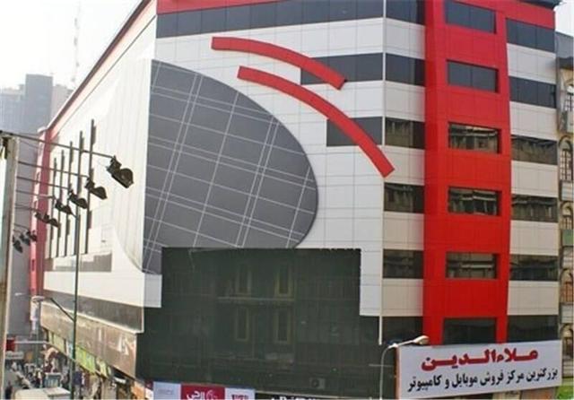 قیمت‌های میلیاردی مغازه در پاساژهای فروش موبایل +جدول
