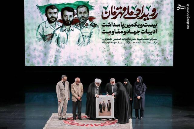 عکس/ بیست و یکمین پاسداشت ادبیات جهاد و مقاومت