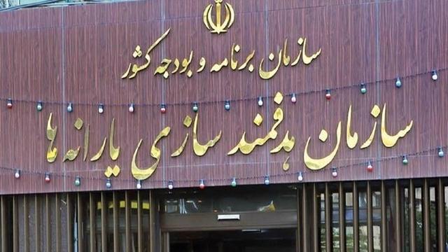 شیوه تفکیک خانوار برای دریافت یارانه تغییر کرد