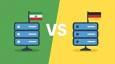 هاست ایران یا آلمان؛ کدام انتخاب بهتری است؟