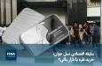 ویدیو/ سلیقه اقتصادی نسل جوان؛ خرید نقره یا بازار مالی؟