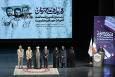 رونمایی از تقریظ‌های رهبر انقلاب بر سه کتاب در «رویداد ملی قهرمان»