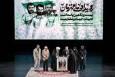 همسر شهید «غلامعلی رشید» تجلیل شد