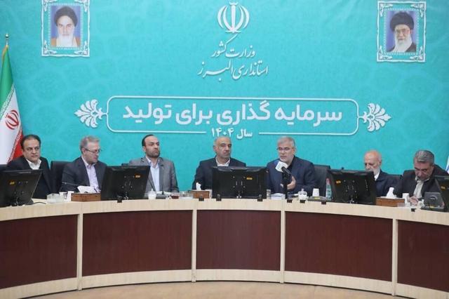 تدوین برنامه تحولی در سازمان تأمین اجتماعی