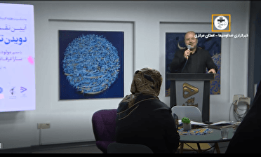 "دویدن تا آرزوی سوم" در بوته نقد