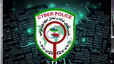 انهدام کلاهبرداران رسیدساز جعلی در کردستان