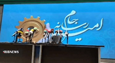 مقام سوم جام رسانه ای امید برای ایلام