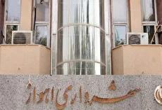 شهردار جدید اهواز انتصاب خودش را به پرسنل شهرداری تبریک گفت (فیلم)