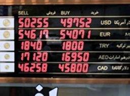 قیمت طلا، سکه، دلار و یورو امروز پنجشنبه ۲۹ آبان ۱۴۰۴/ سکه در کانال ۱۱۸ میلیون