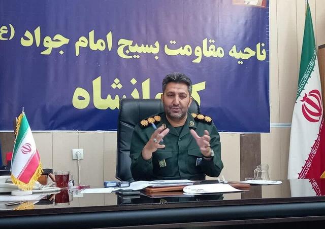 تجمع بزرگ بسیجیان در کرمانشاه برگزار میشود