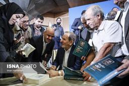 مراسم رونمایی از کتاب خاطرات اسحاق جهانگیری