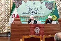 شیوه‌های مناظره و استدلال امام رضا علیه‌السلام در برابر متکلمان و غیرمسلمانان