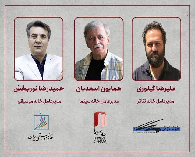 پیگیری مشکلات معیشتی و صنفی هنرمندان در خانه سینما