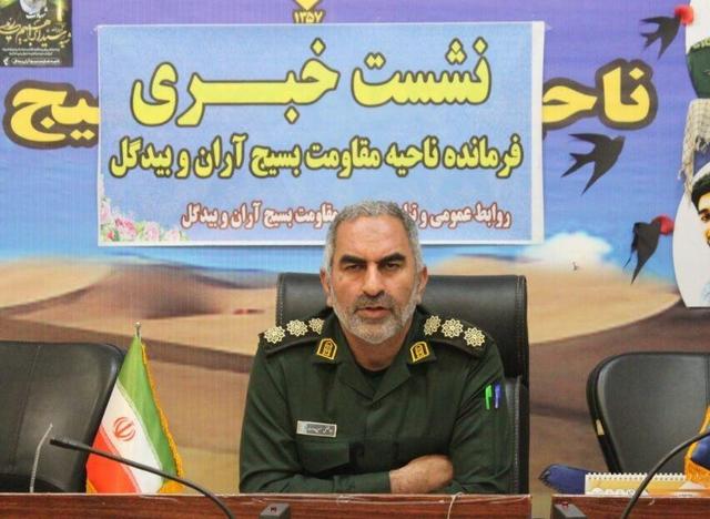 اجرای ۶۸۰ برنامه ویژه بزرگداشت هفته بسیج در آران و بیدگل