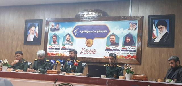 بیش از ۱۲۰ هزار نفر در بجنورد عضو سازمان بسیج هستند