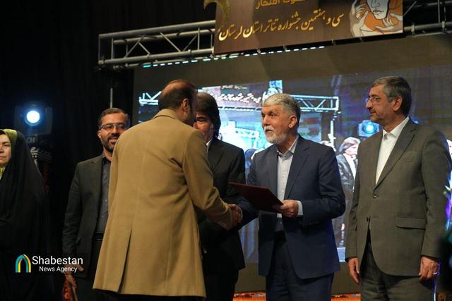 آیین اختتامیه سی‌وهفتمین جشنواره تئاتر استان لرستان