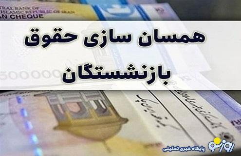 چرا همسان‌سازی بی‌اثر شده است؟