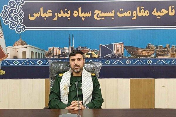 کمالی: ۶۰۰ عنوان برنامه طی هفته بسیج بندرعباس برگزار می‌شود