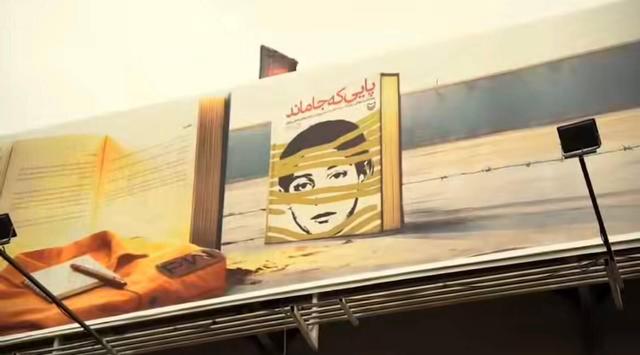 انتقاد به یک نقص گرافیکی در هفته کتاب