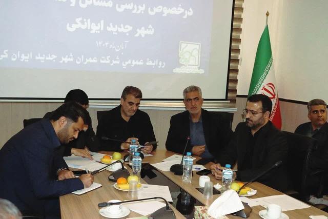 اجرایی‌شدن طرح شهر جدید ایوانکی در گرمسار