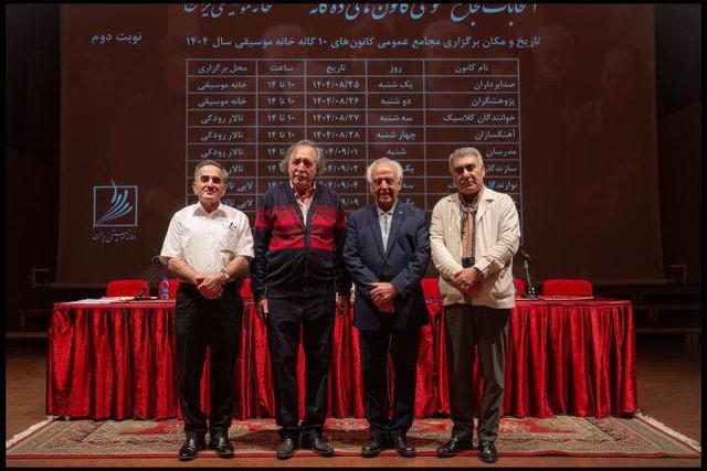 «کانون آهنگسازان خانه موسیقی» اعضای جدید هیئت مدیره خود را شناخت