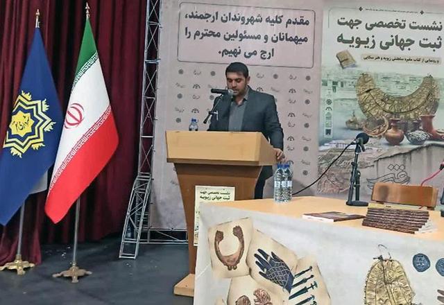 زیویه نماد تمدن مانایی و هویت تاریخی کردستان است