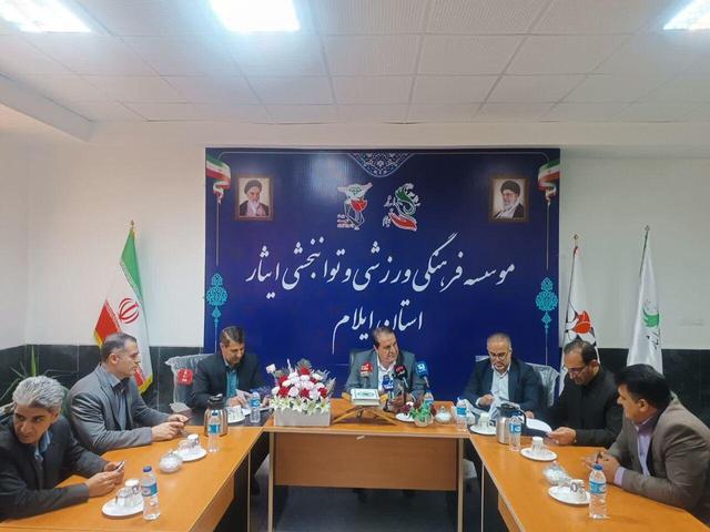 اختصاص ۴.۵ میلیارد تومان برای ساخت مرکز اقامتی ایثارگران ایلام