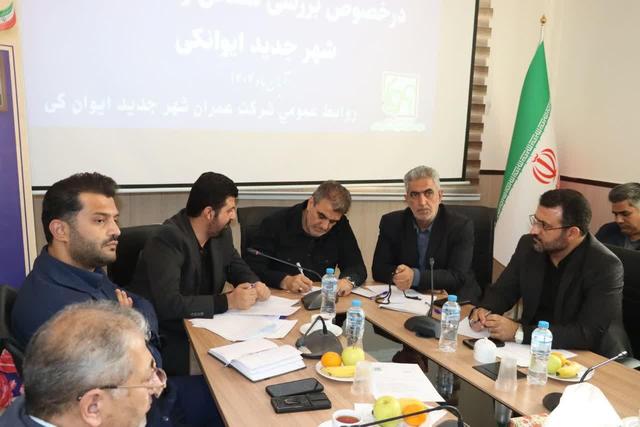 آب چالش شهر جدید ایوانکی است