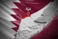 واکنش قطر به ادامه تجاوزات رژیم صهیونیستی به غزه