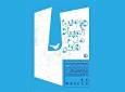 معرفی مدیران دومین المپیاد ملی هنر