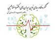 تلفیق روانشناسی و فناوری‌های الکترومغناطیسی؛ گامی نو در علوم اعصاب ایران