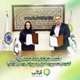 امضاء تفاهم‌نامه همکاری میان انجمن مدیریت ایران و پیام رسان چند منظوره آیگپ