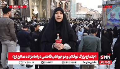 اجتماع بزرگ «خورشید نمی‌سوزد» + فیلم