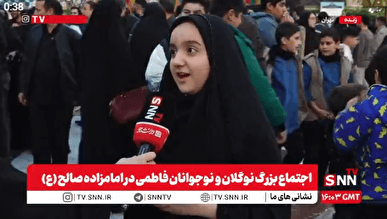 شور و اشتیاق نوجوانان و نونهالان شرکت کننده در مراسم سرود «خورشید نمیسوزد» + فیلم